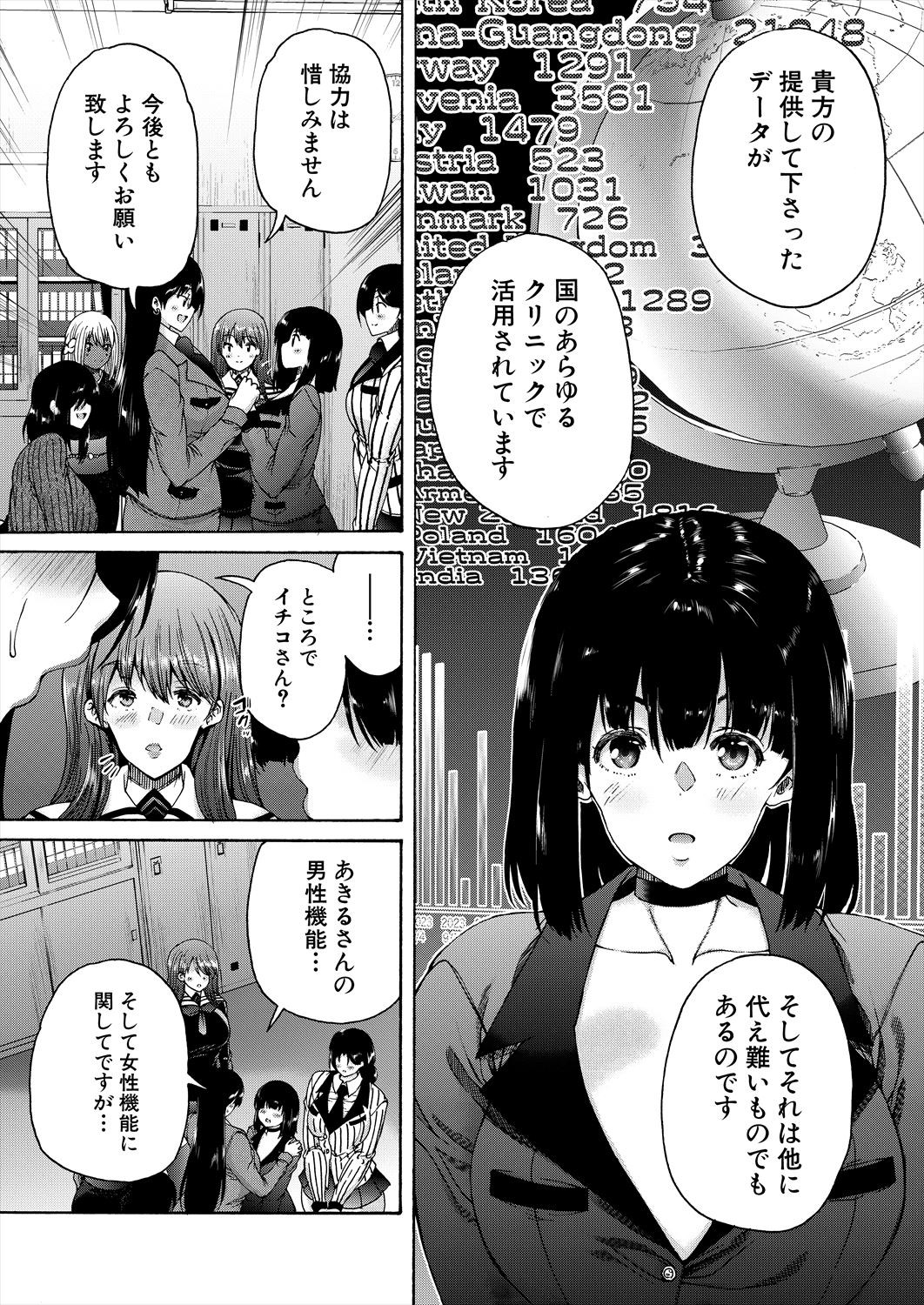 Page 279