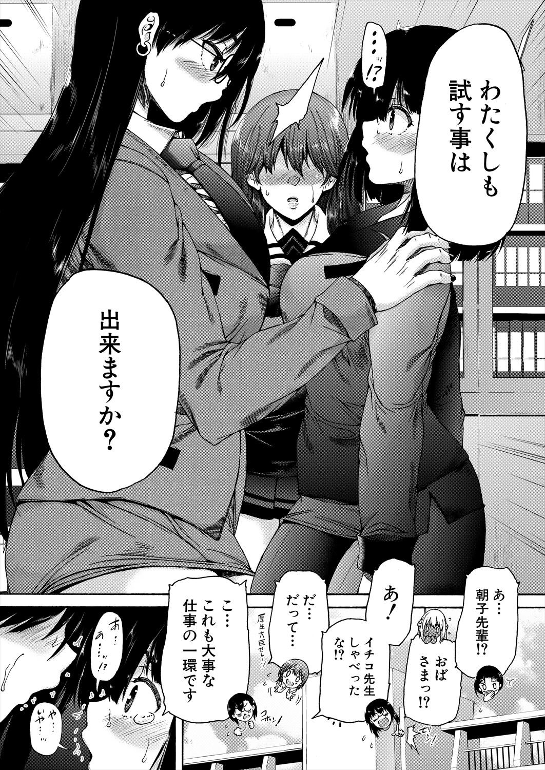 Page 280