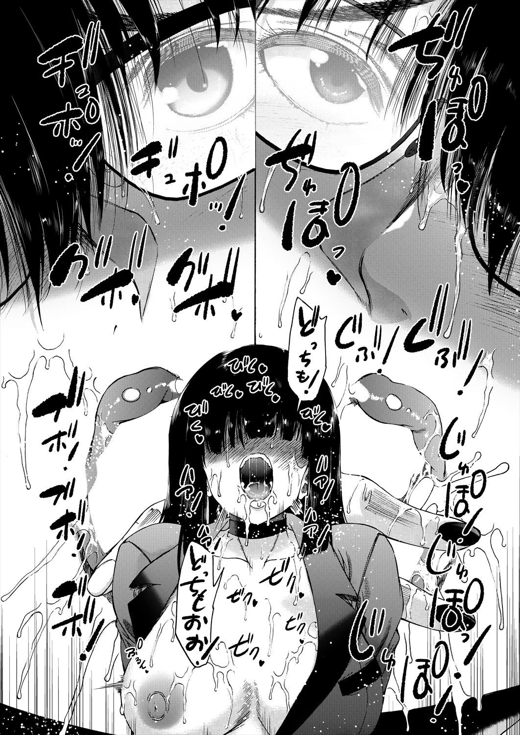 Page 289