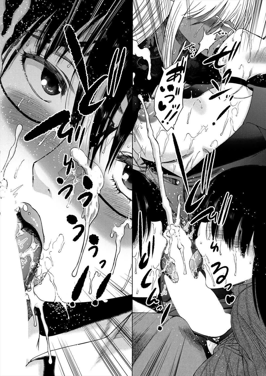 Page 290