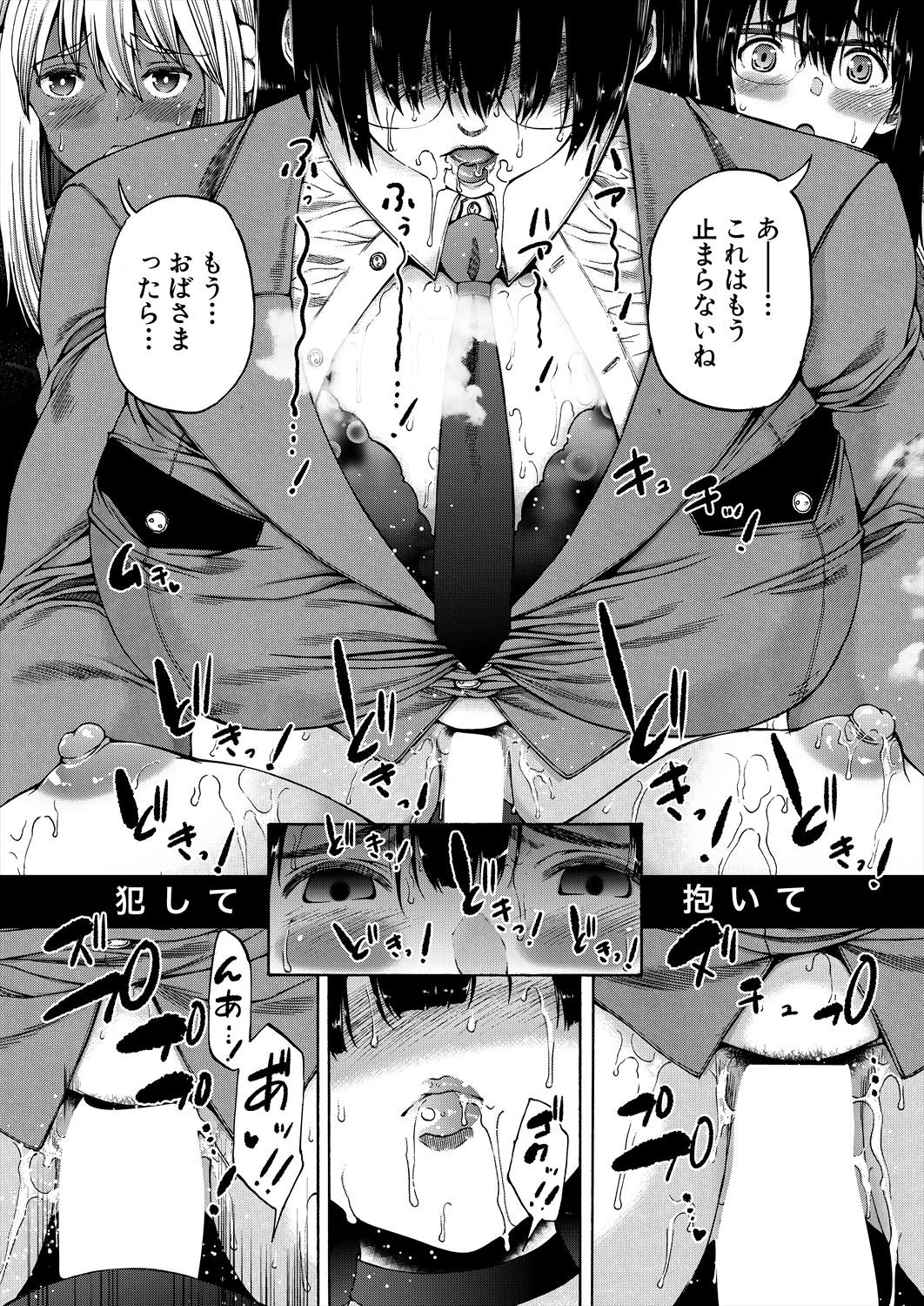 Page 295