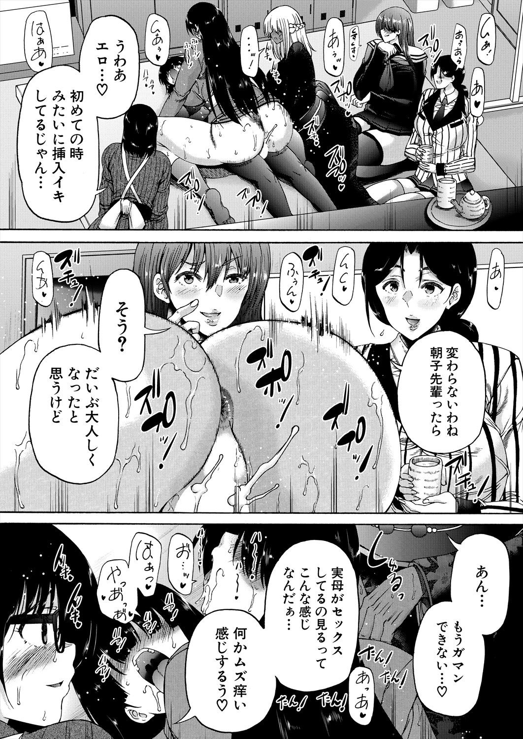 Page 298