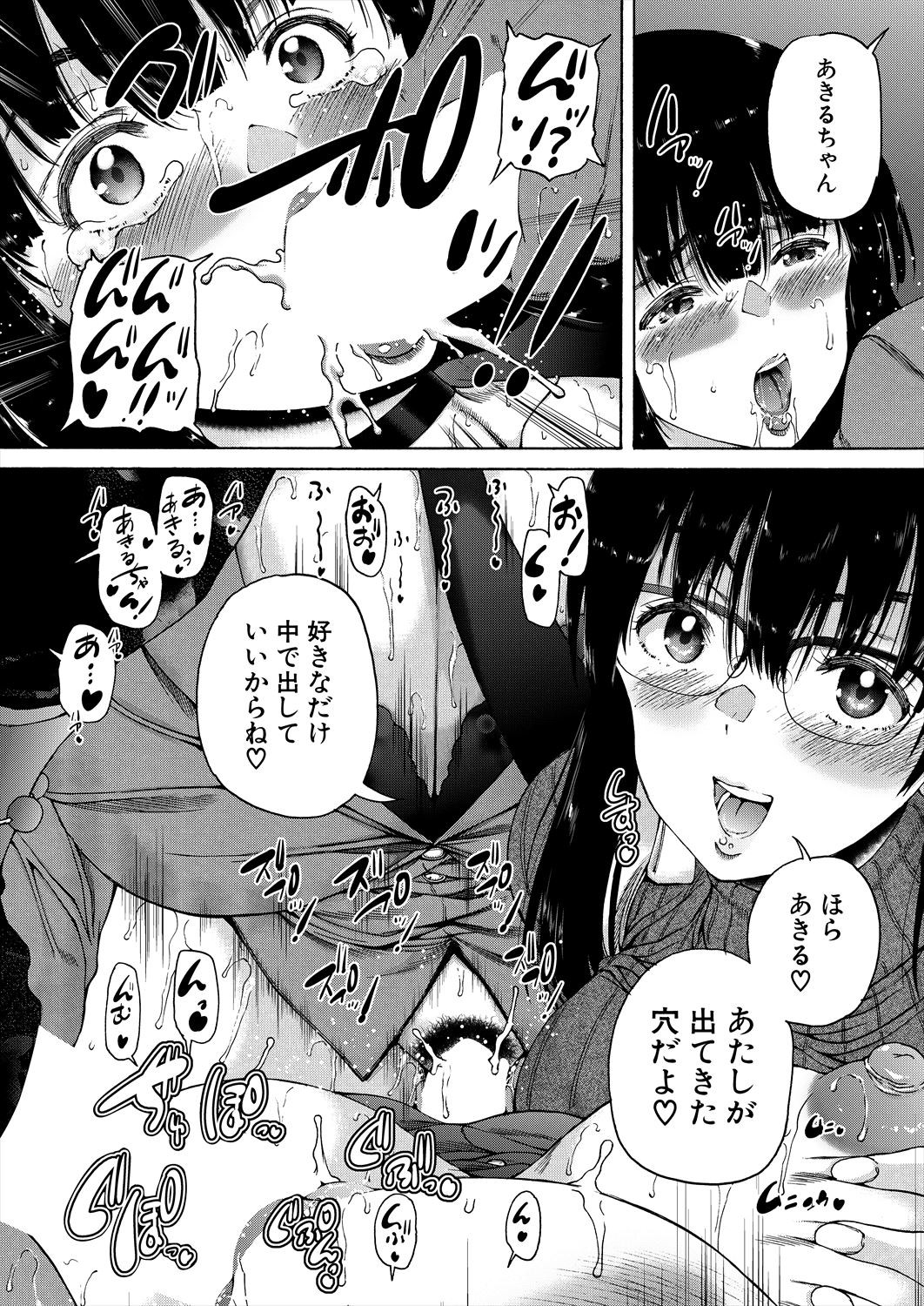 Page 299