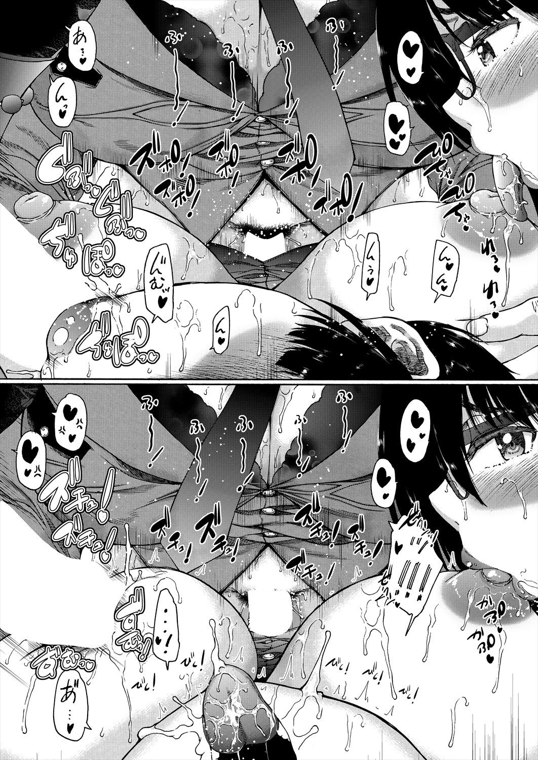 Page 300