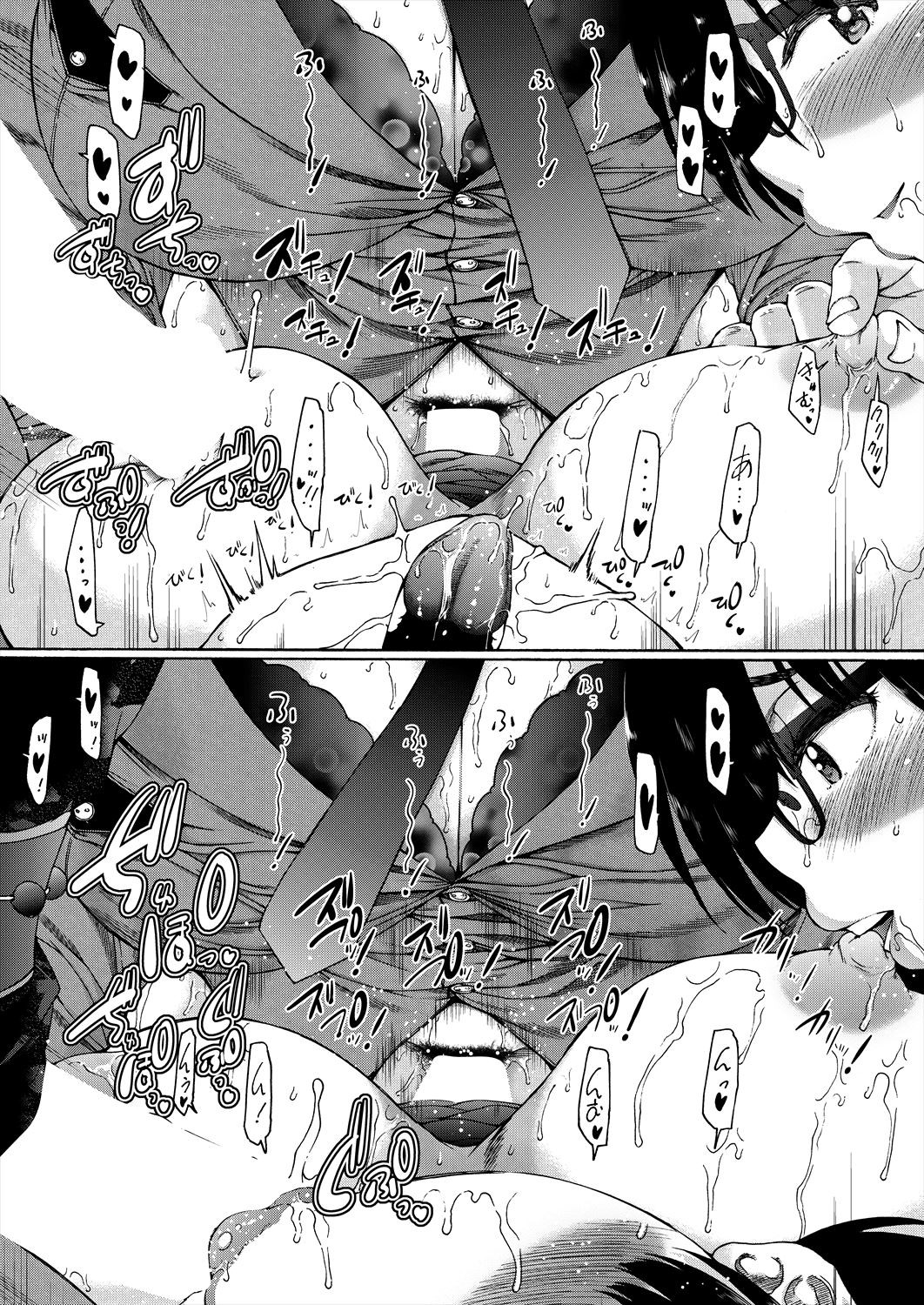Page 301