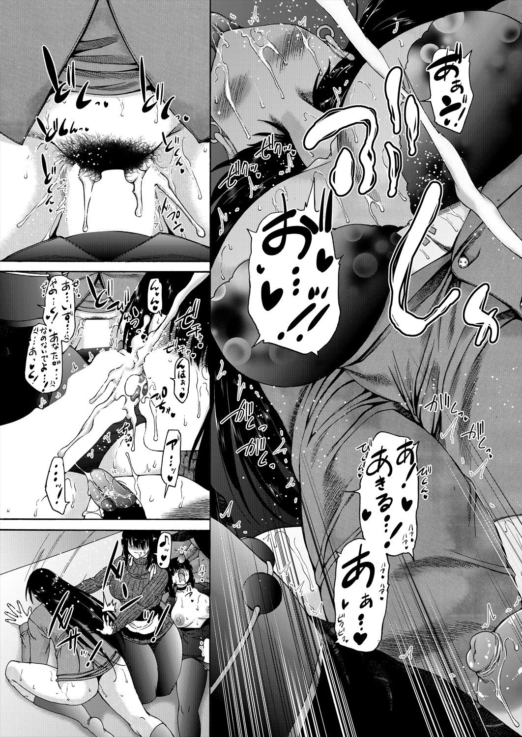 Page 305