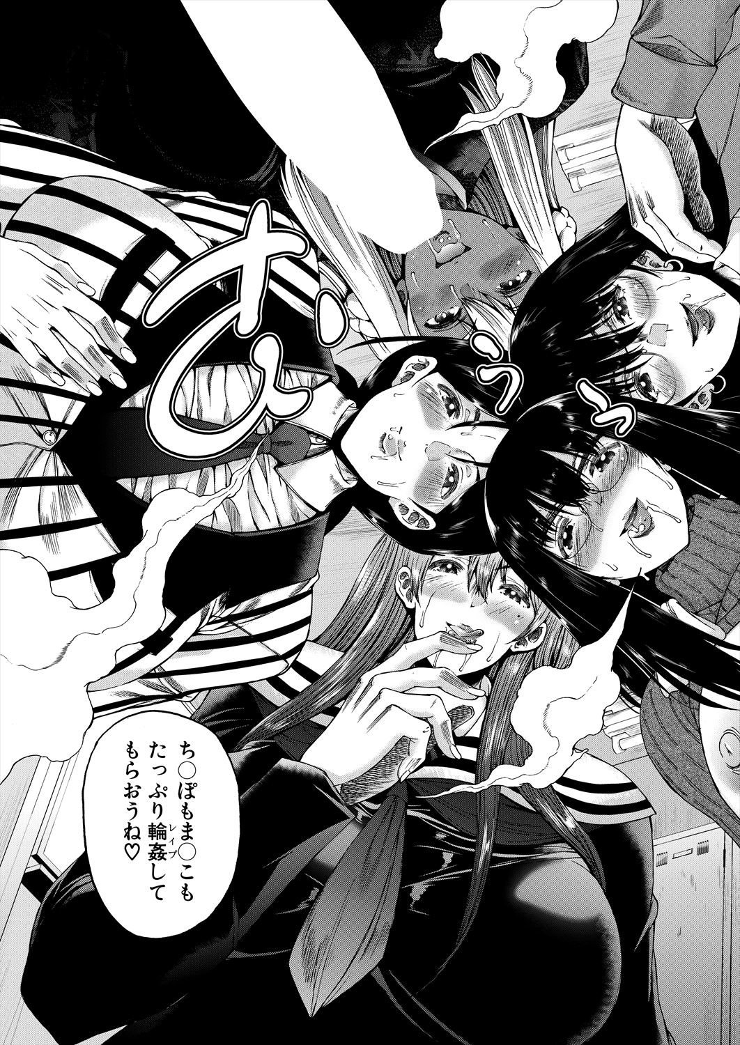Page 309