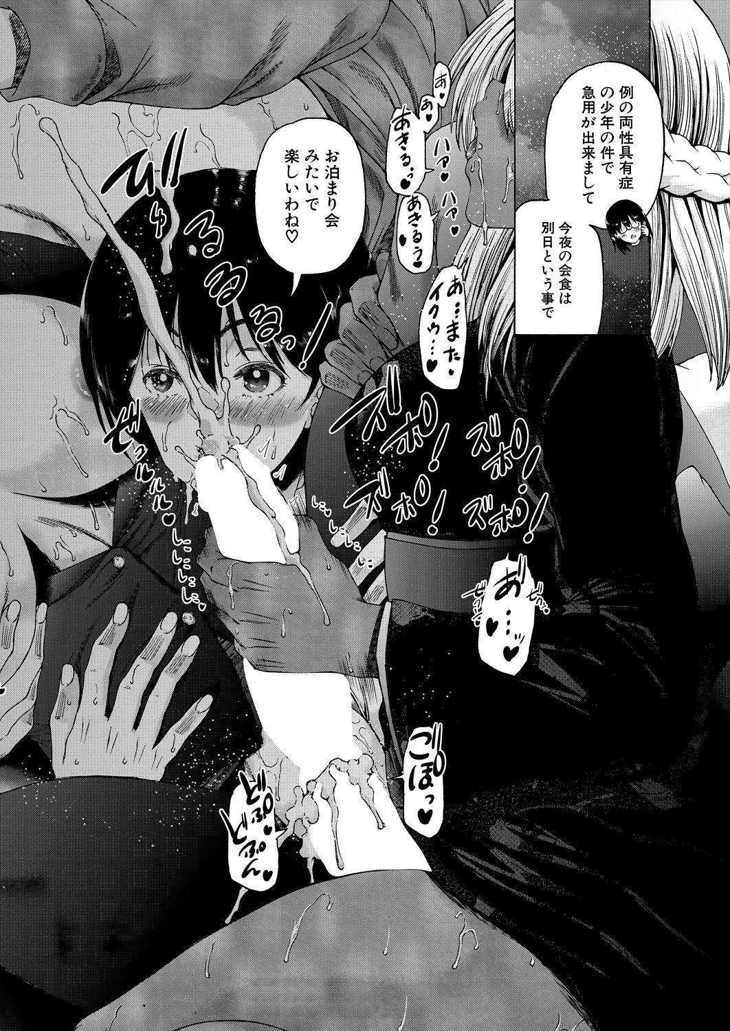 Page 330