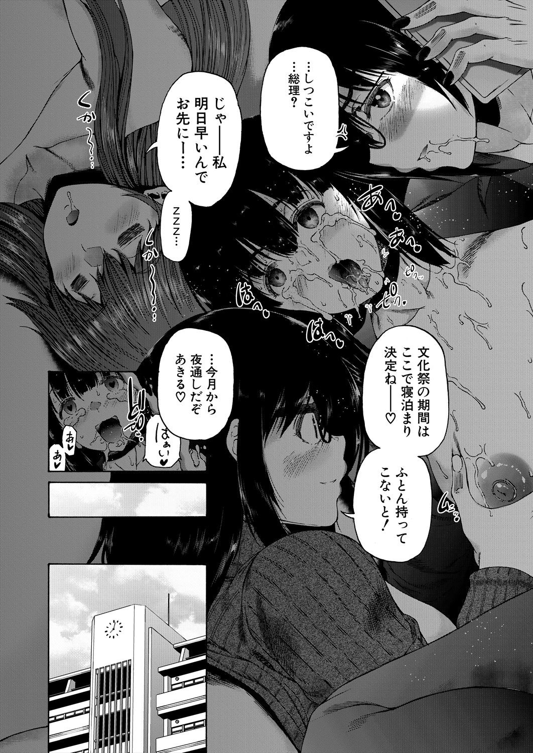 Page 331