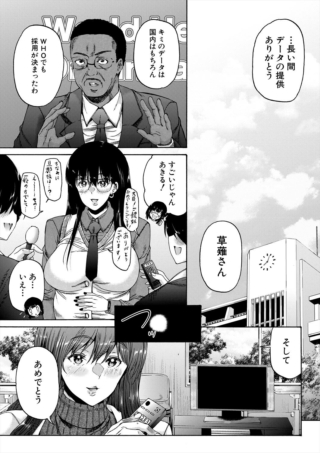 Page 332