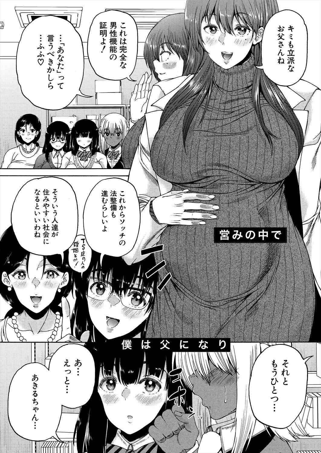 Page 333
