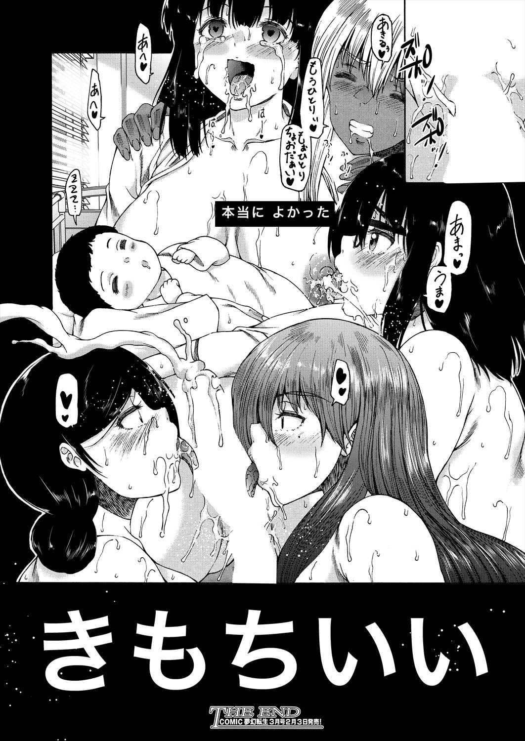 Page 336