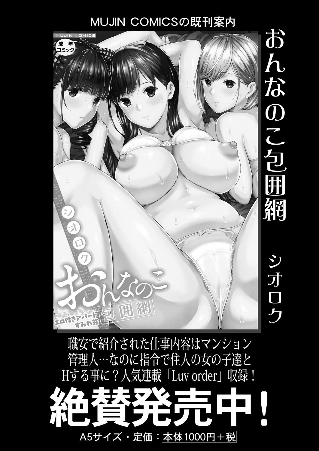 Page 340