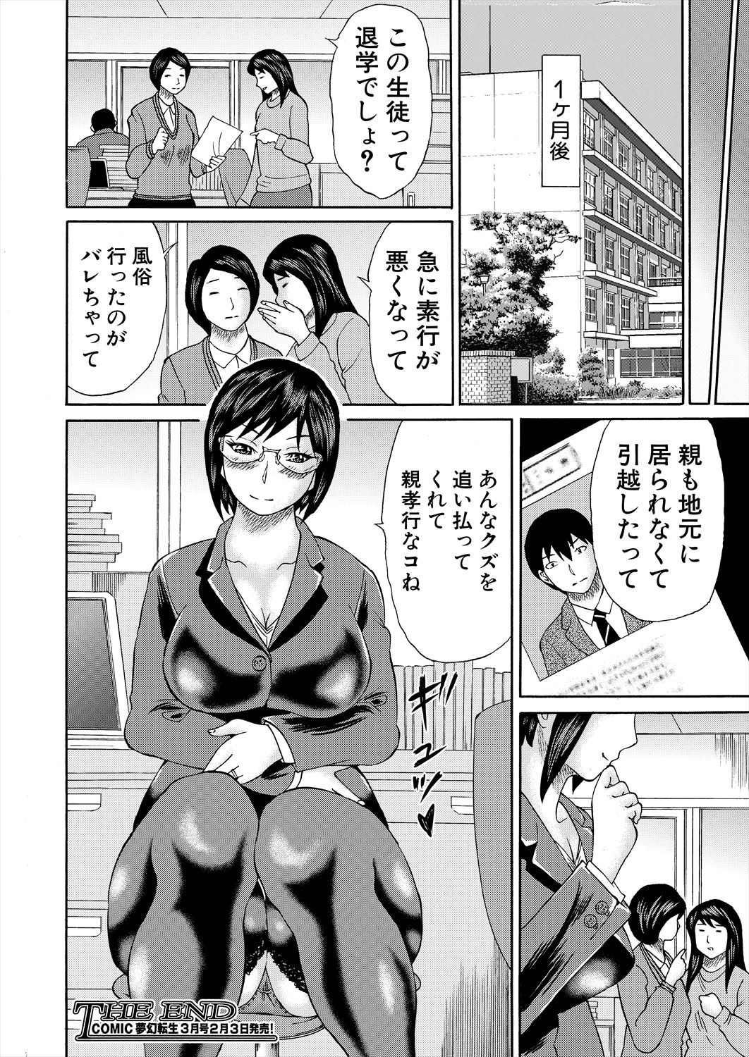 Page 380