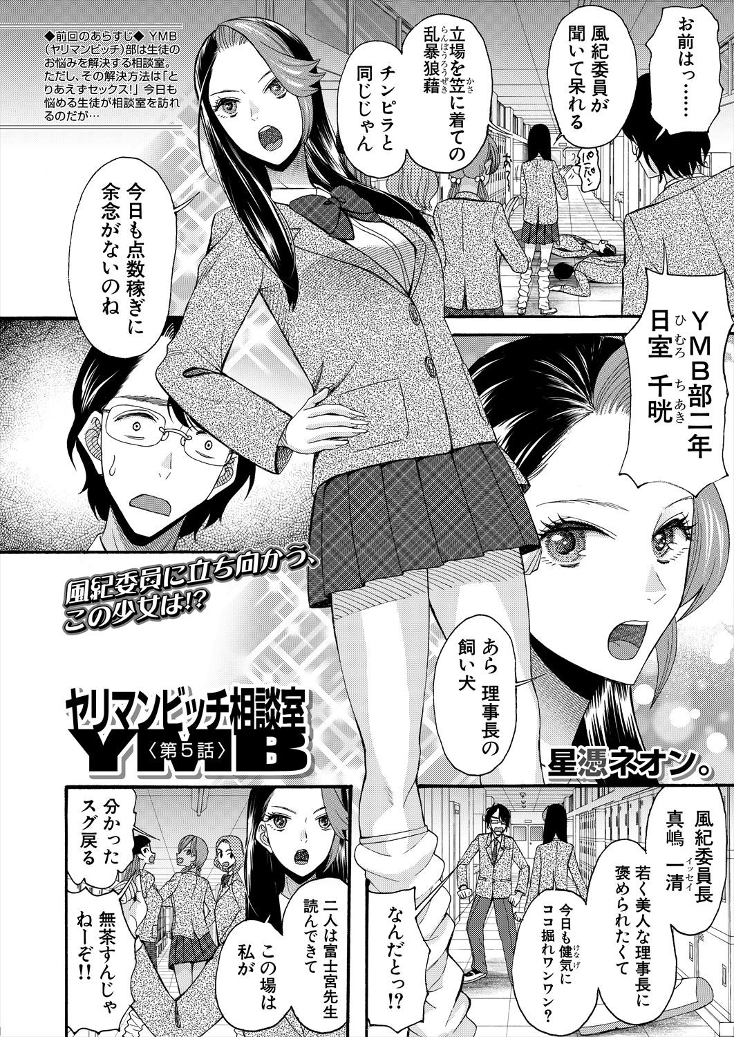 Page 388