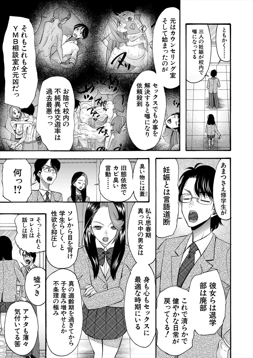 Page 389