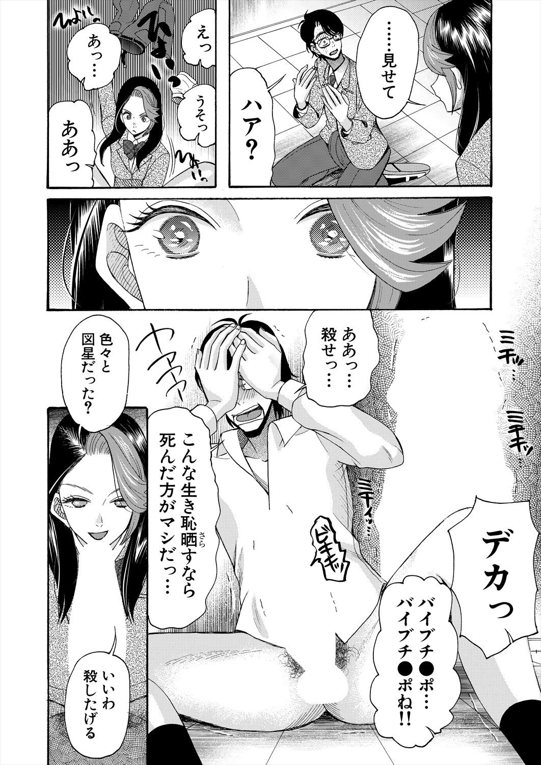 Page 392