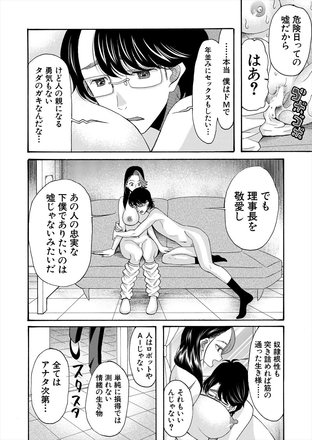 Page 416