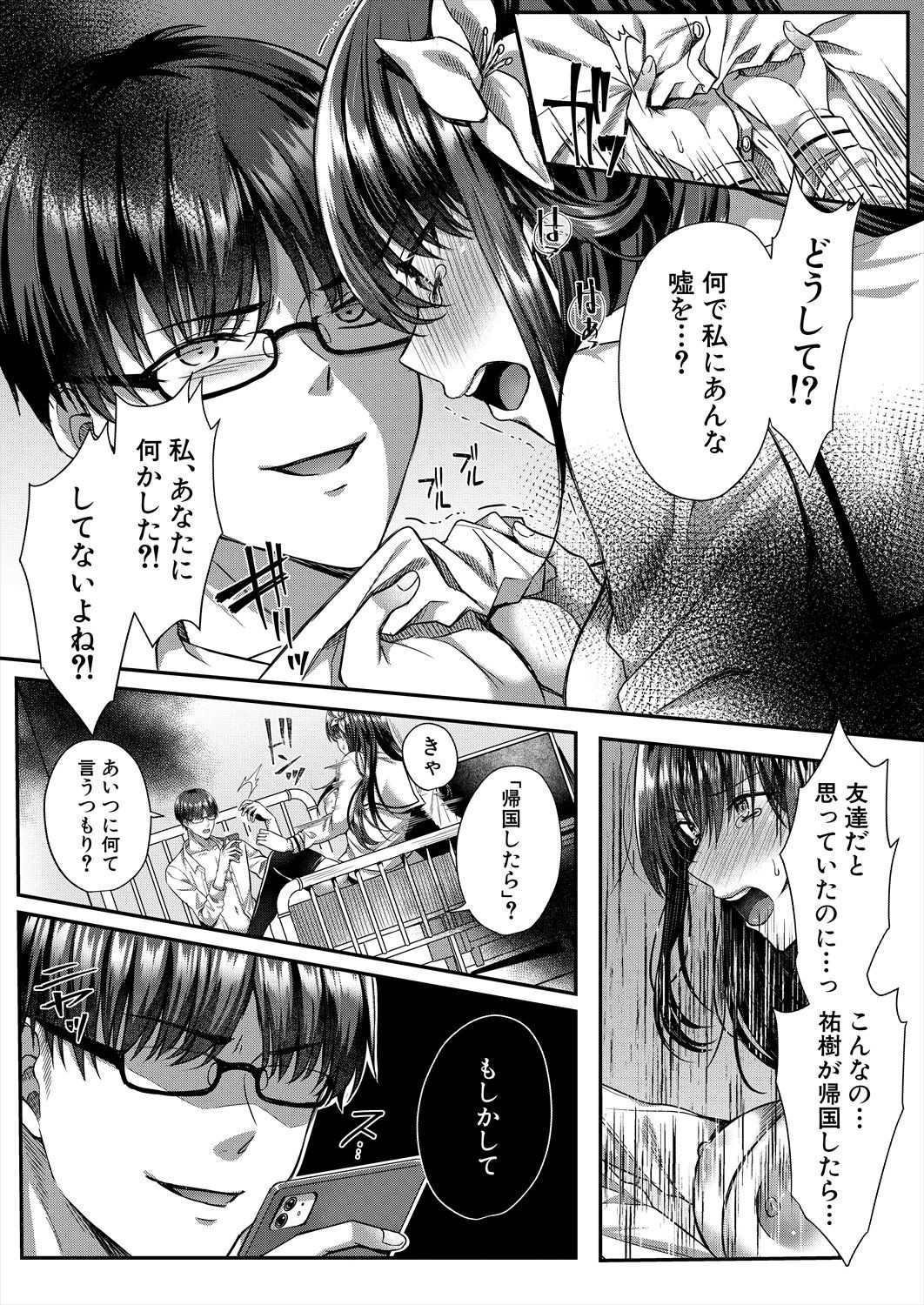 Page 427