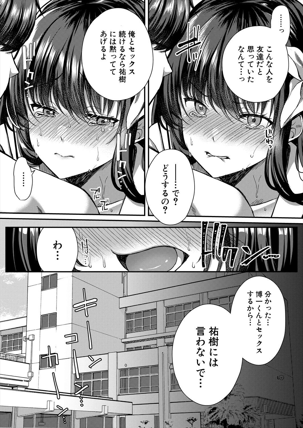 Page 429