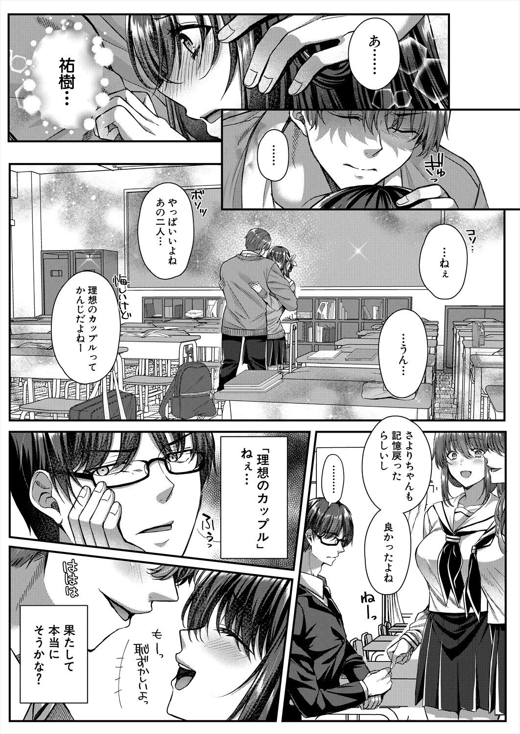 Page 433