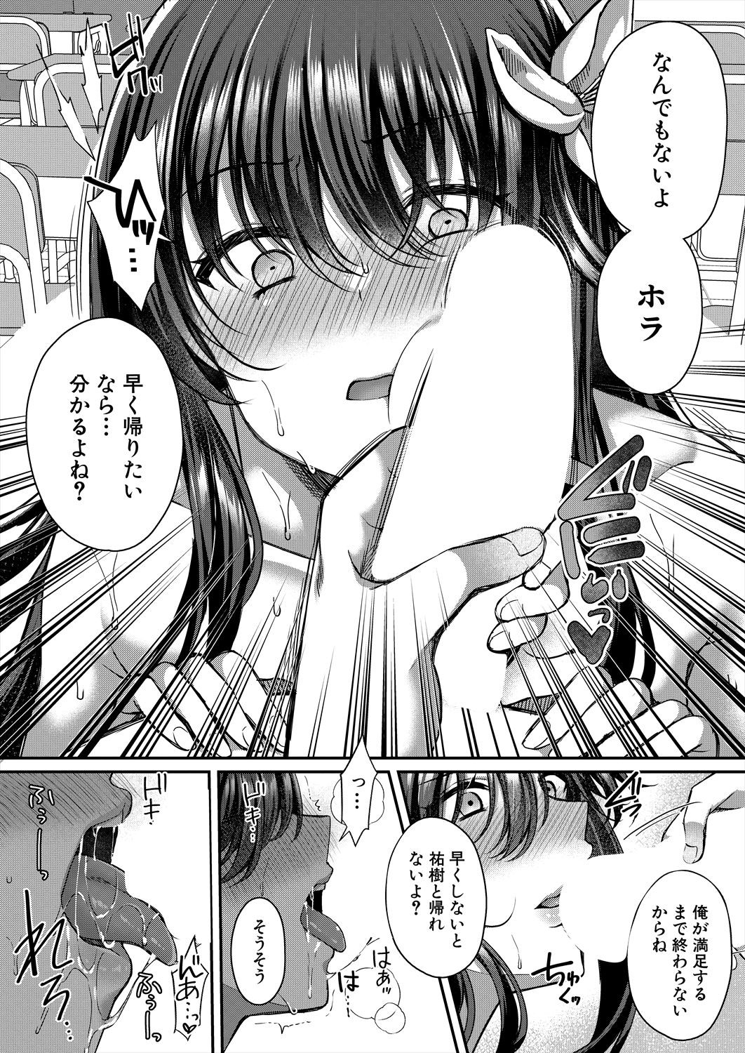 Page 443