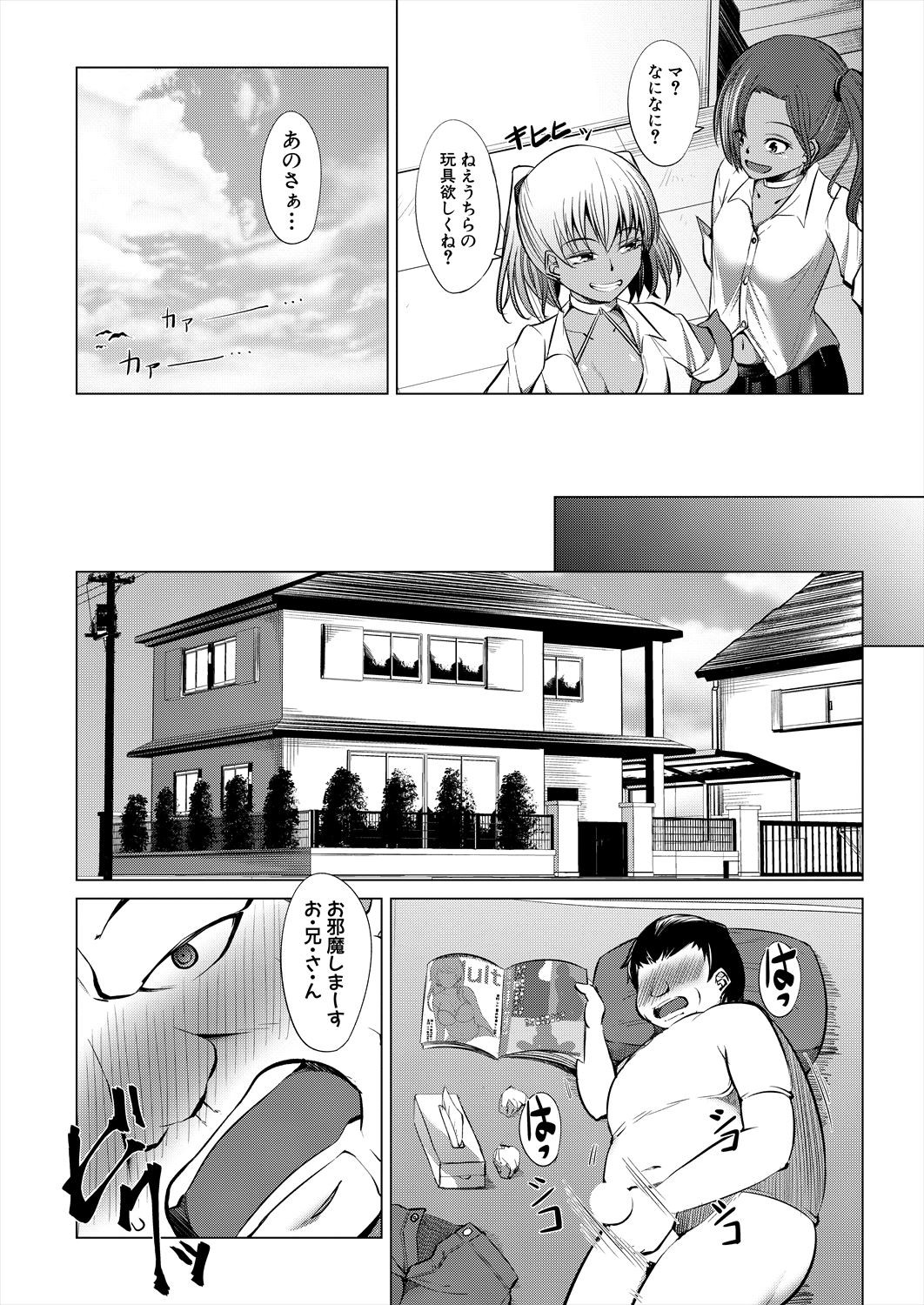 Page 480