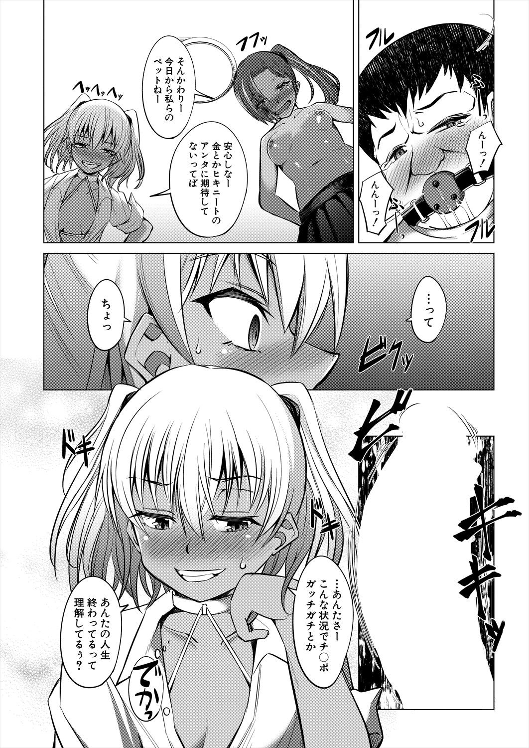 Page 488