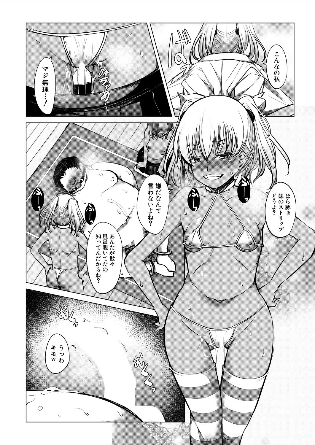Page 494