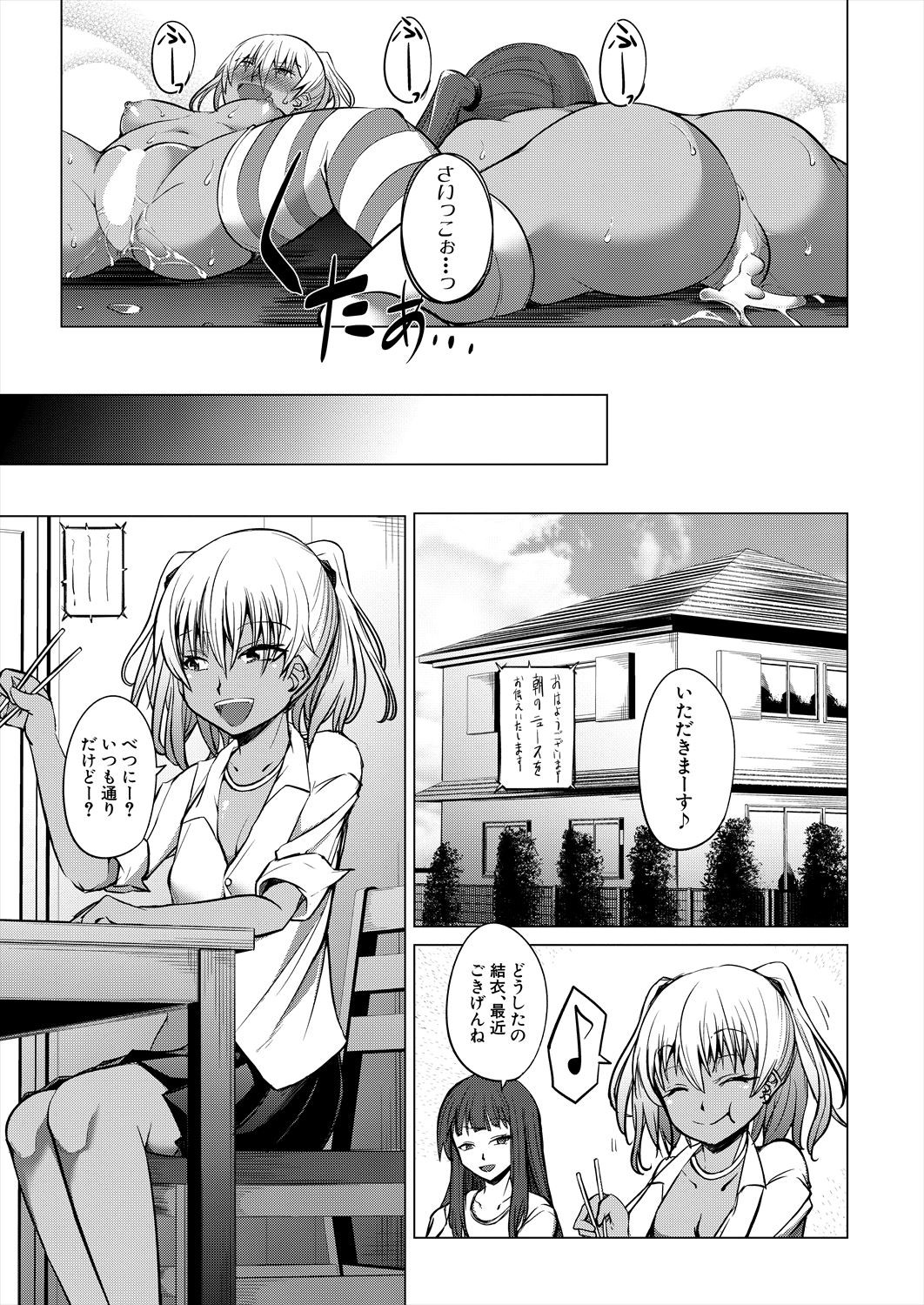 Page 509