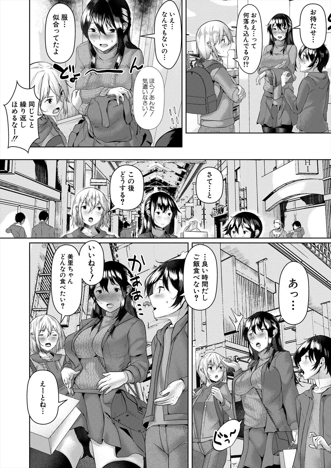 Page 520