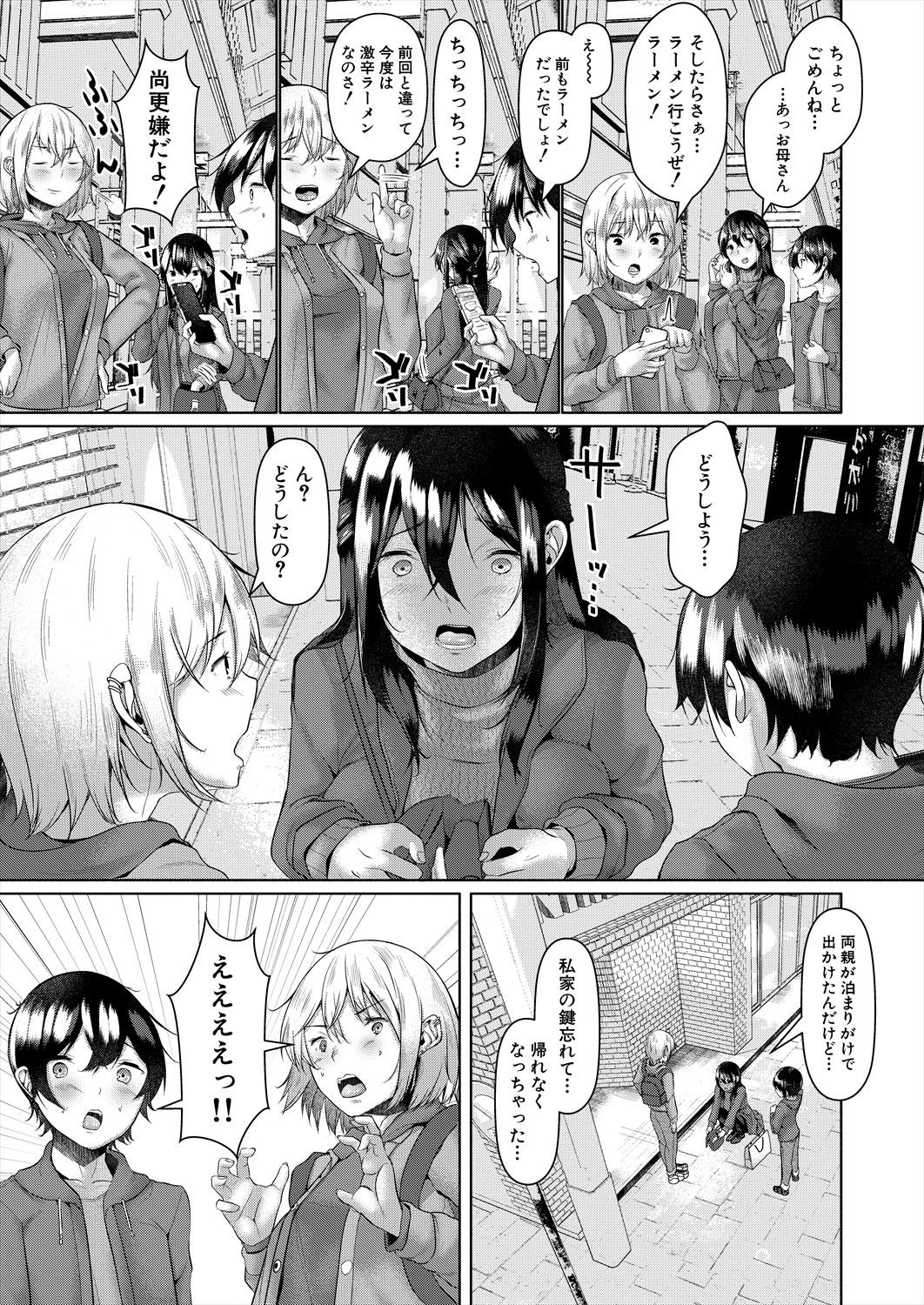 Page 521