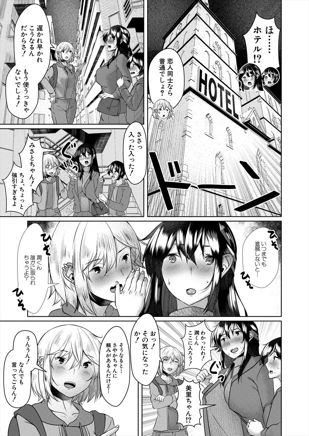 Page 523