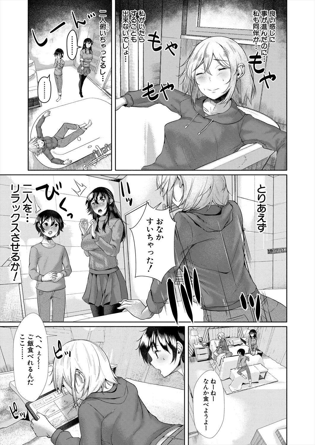 Page 525