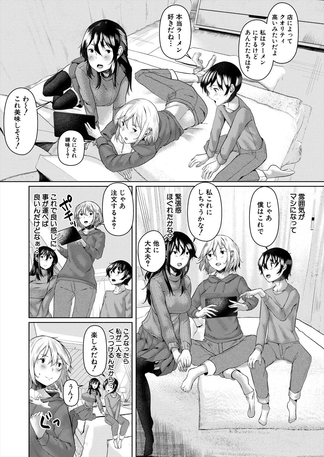 Page 526
