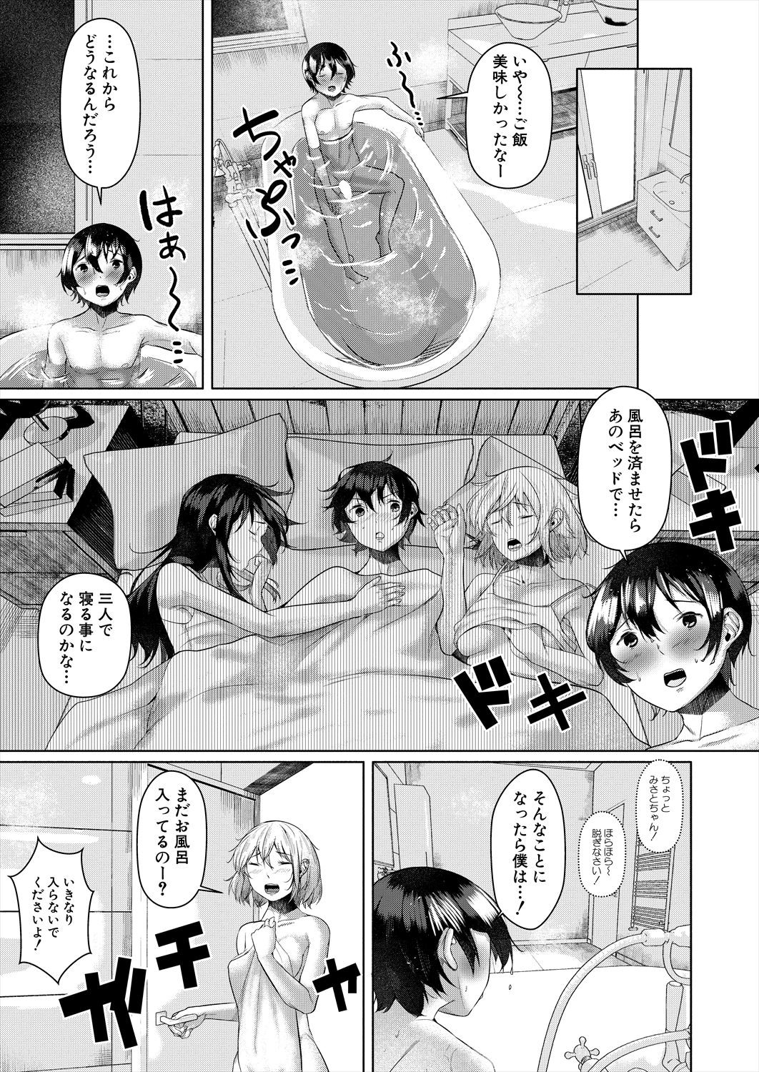 Page 527