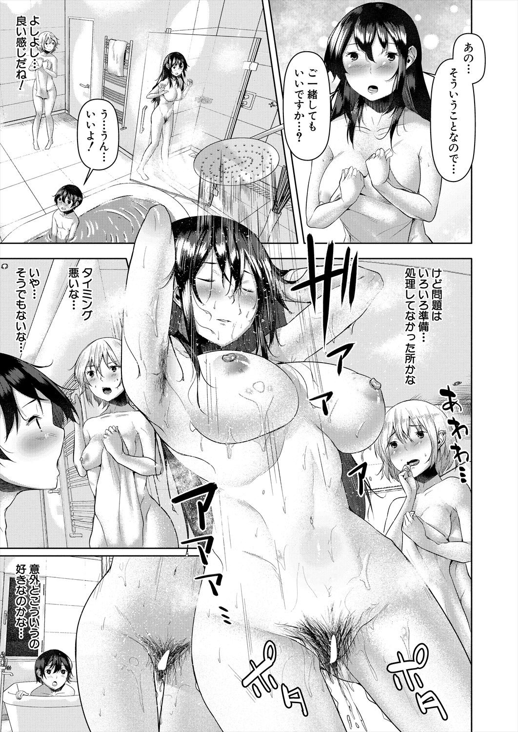 Page 529