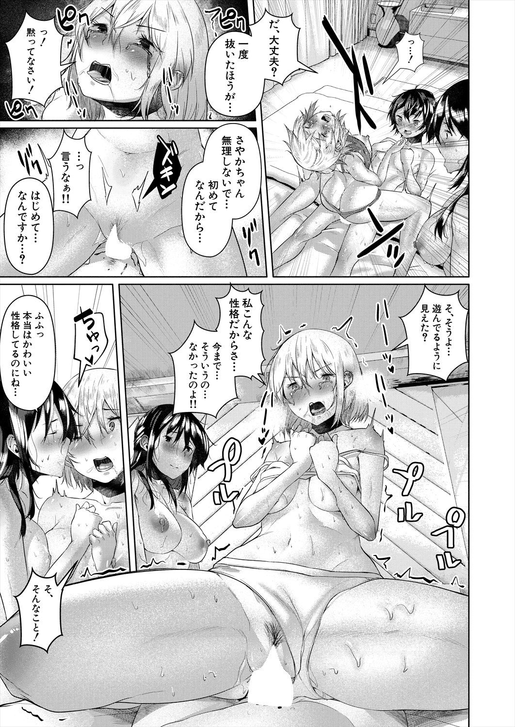 Page 549