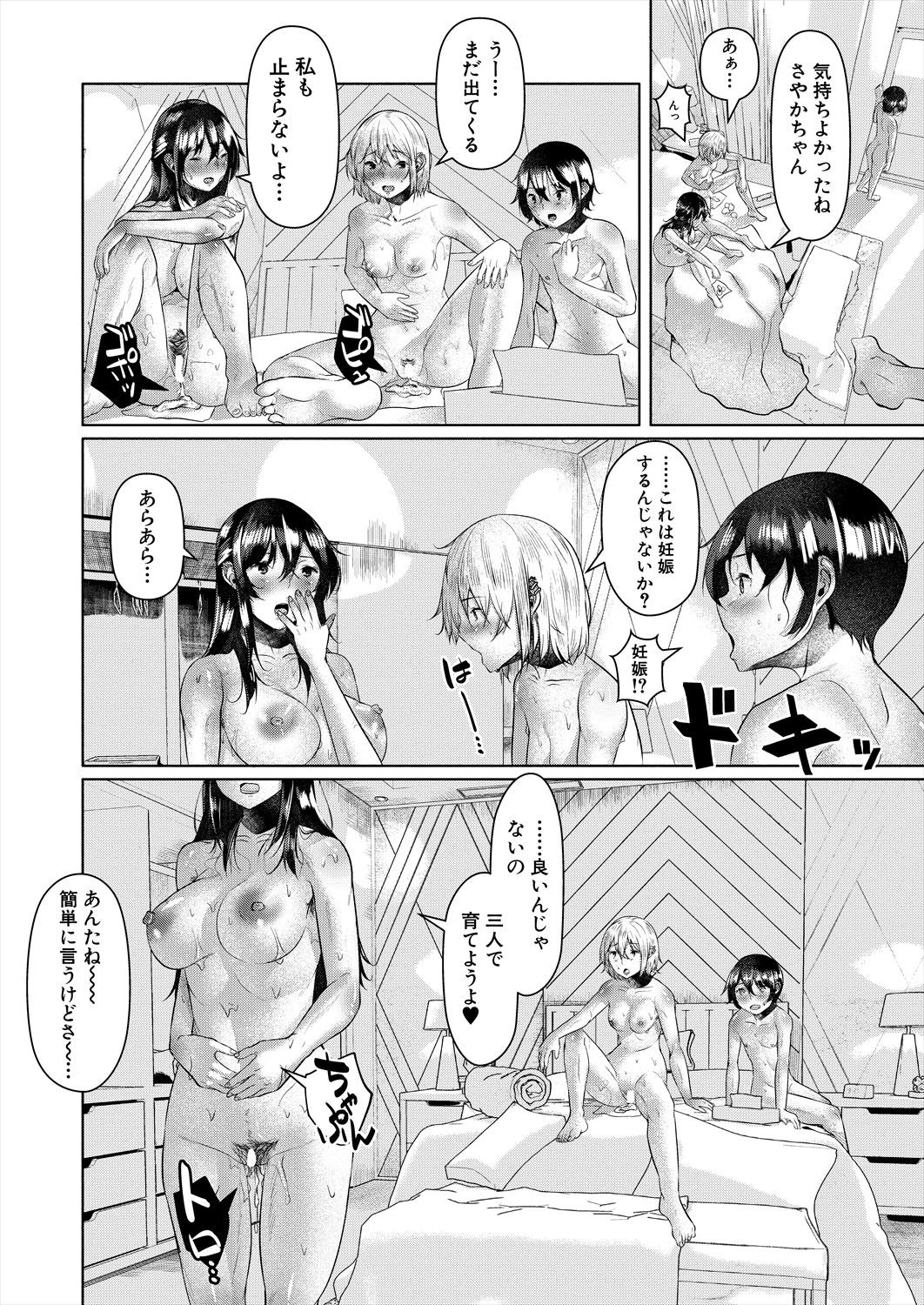 Page 562