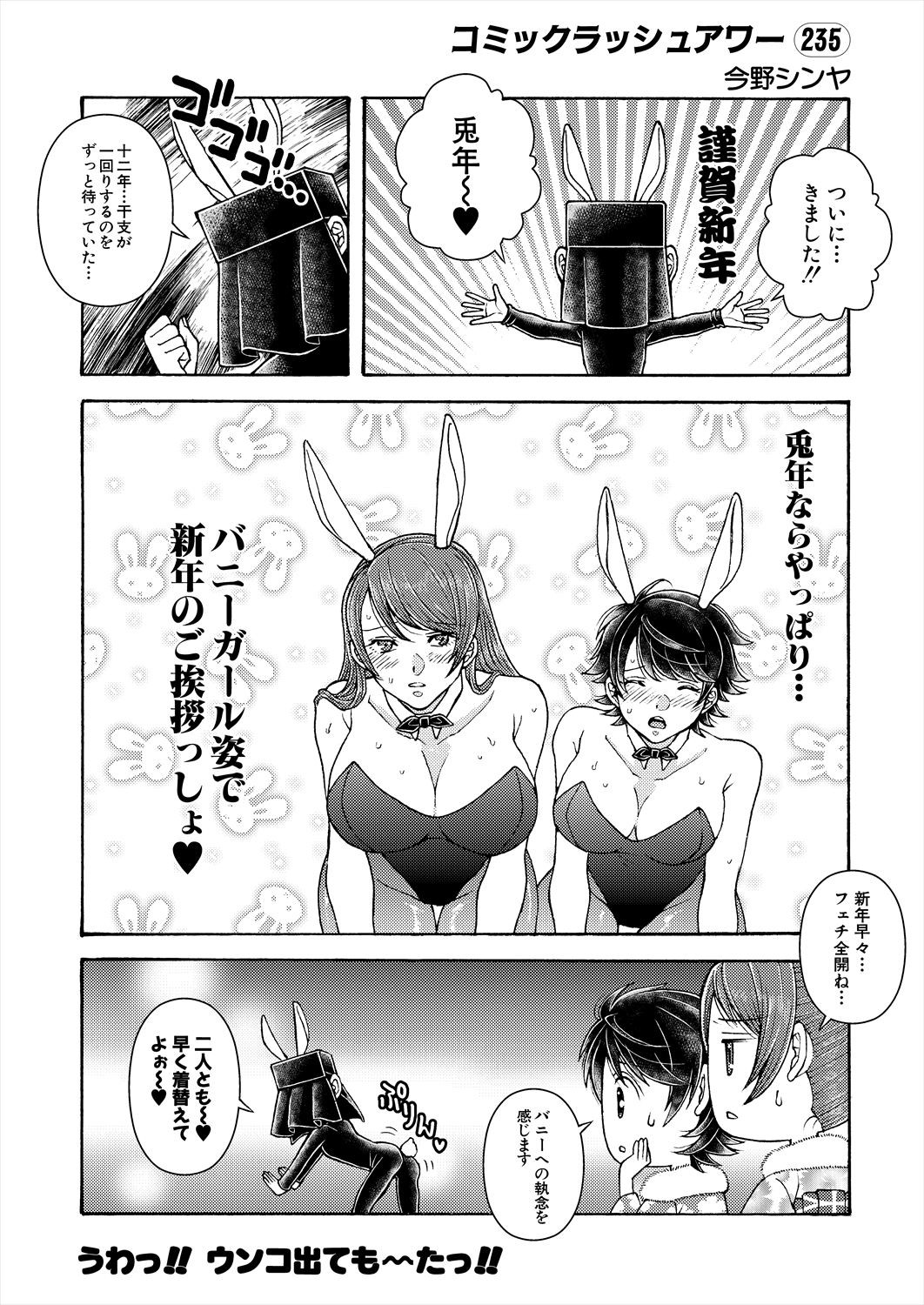 Page 596
