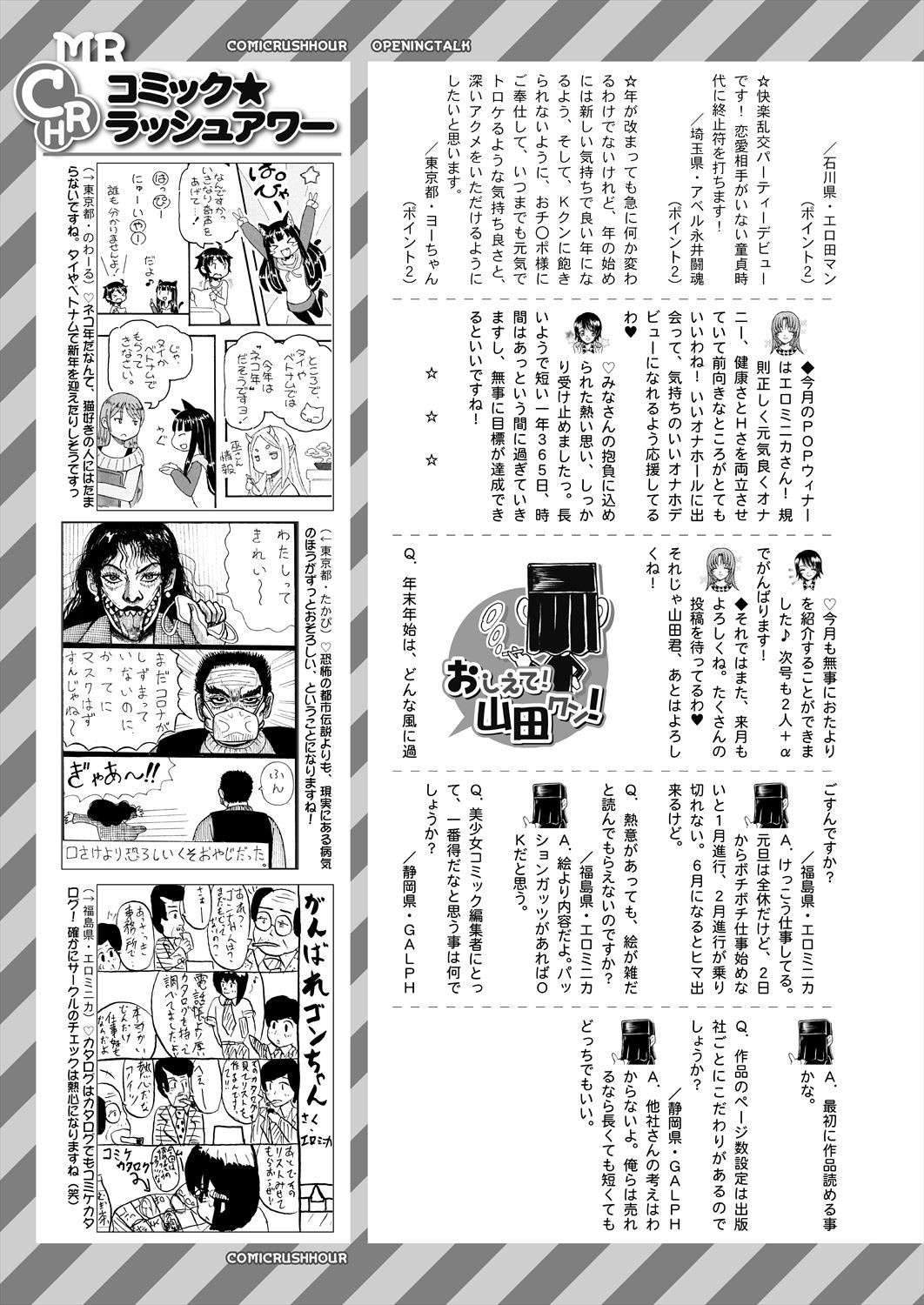 Page 599
