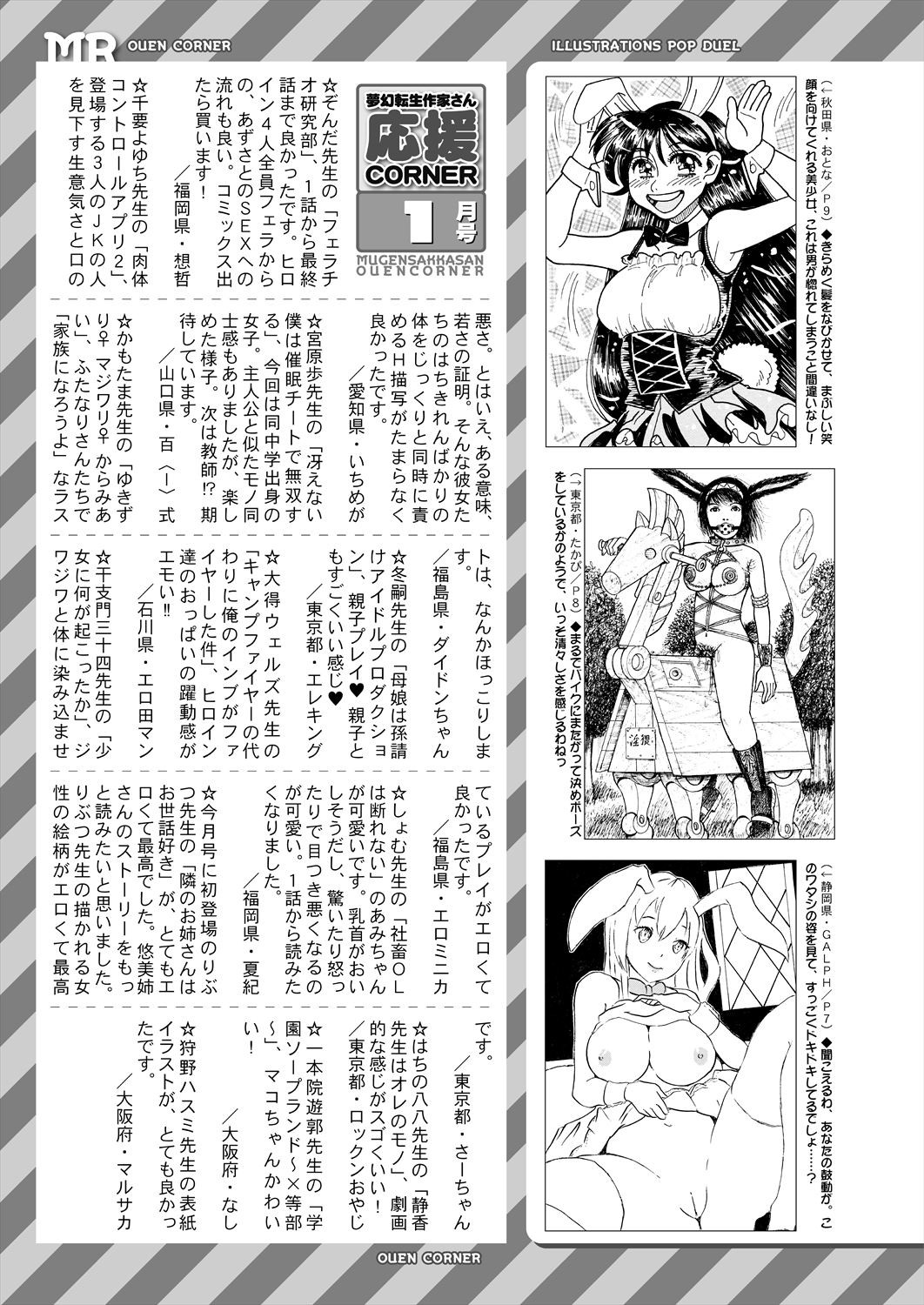 Page 601