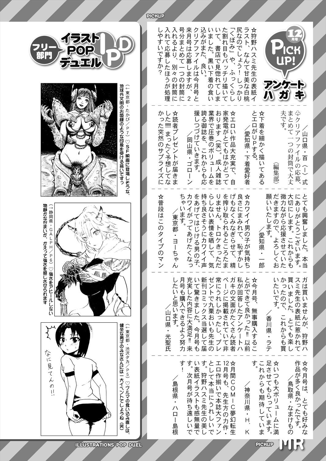 Page 602