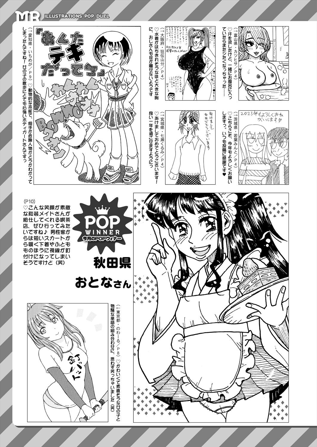 Page 603