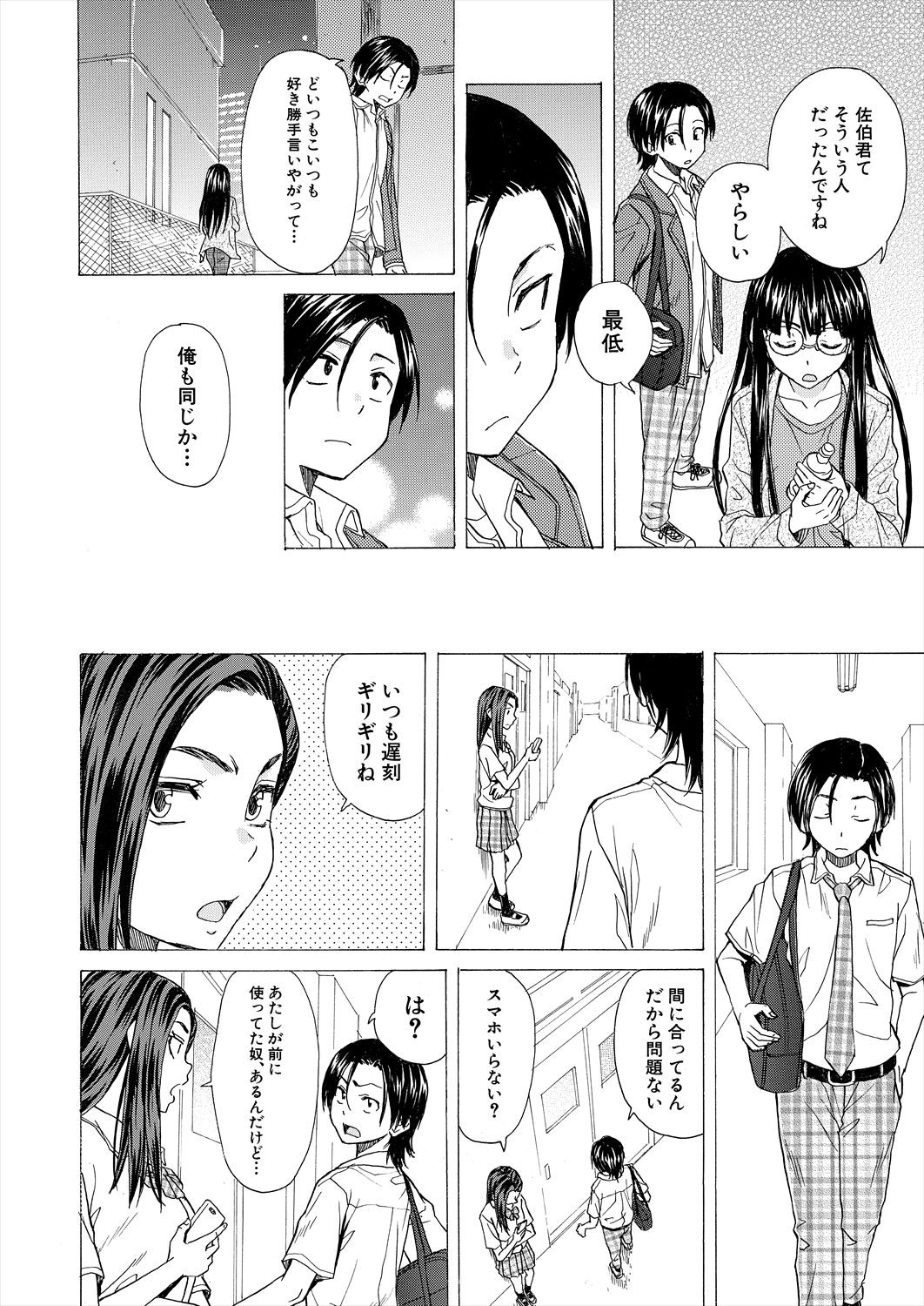 Page 98