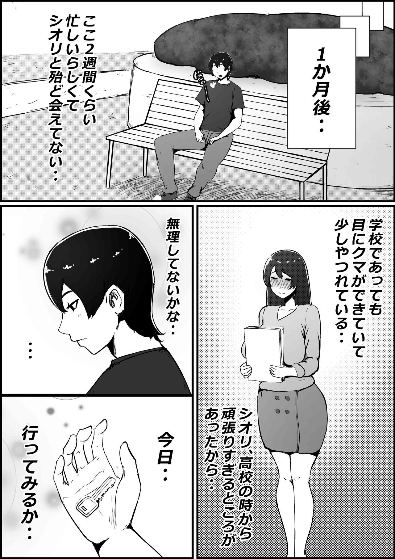 Page 30