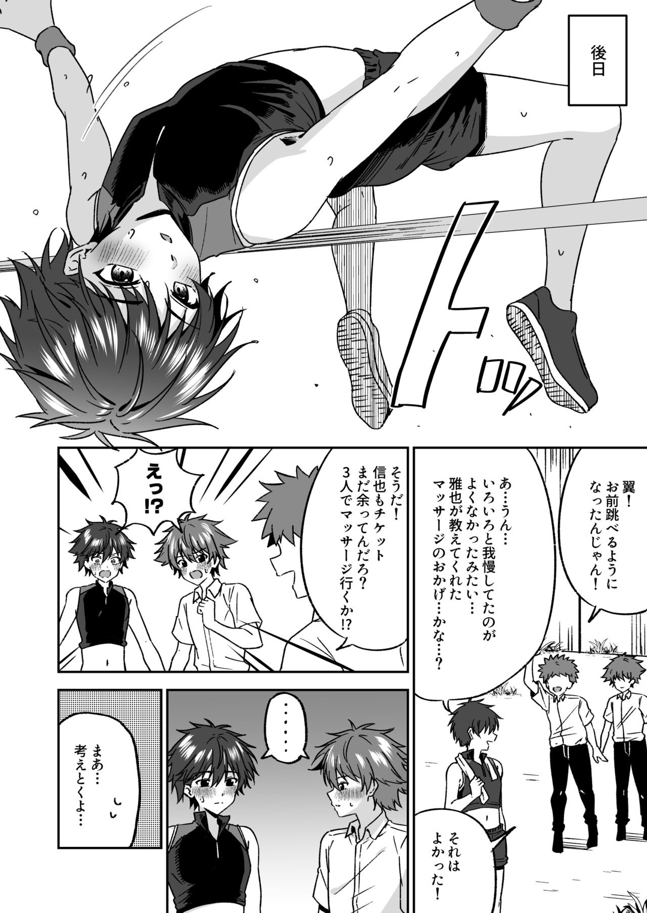 Page 31