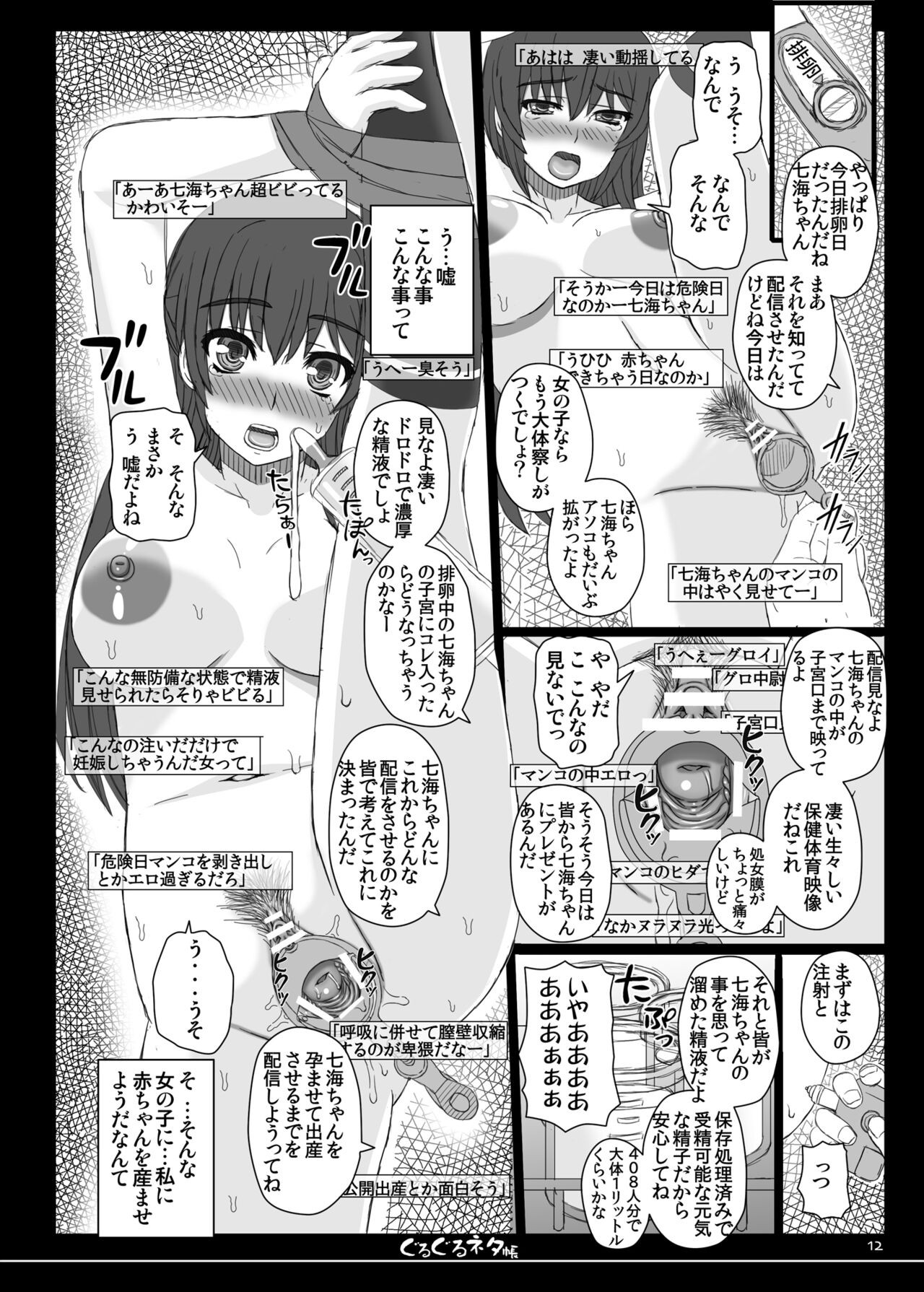 Page 31
