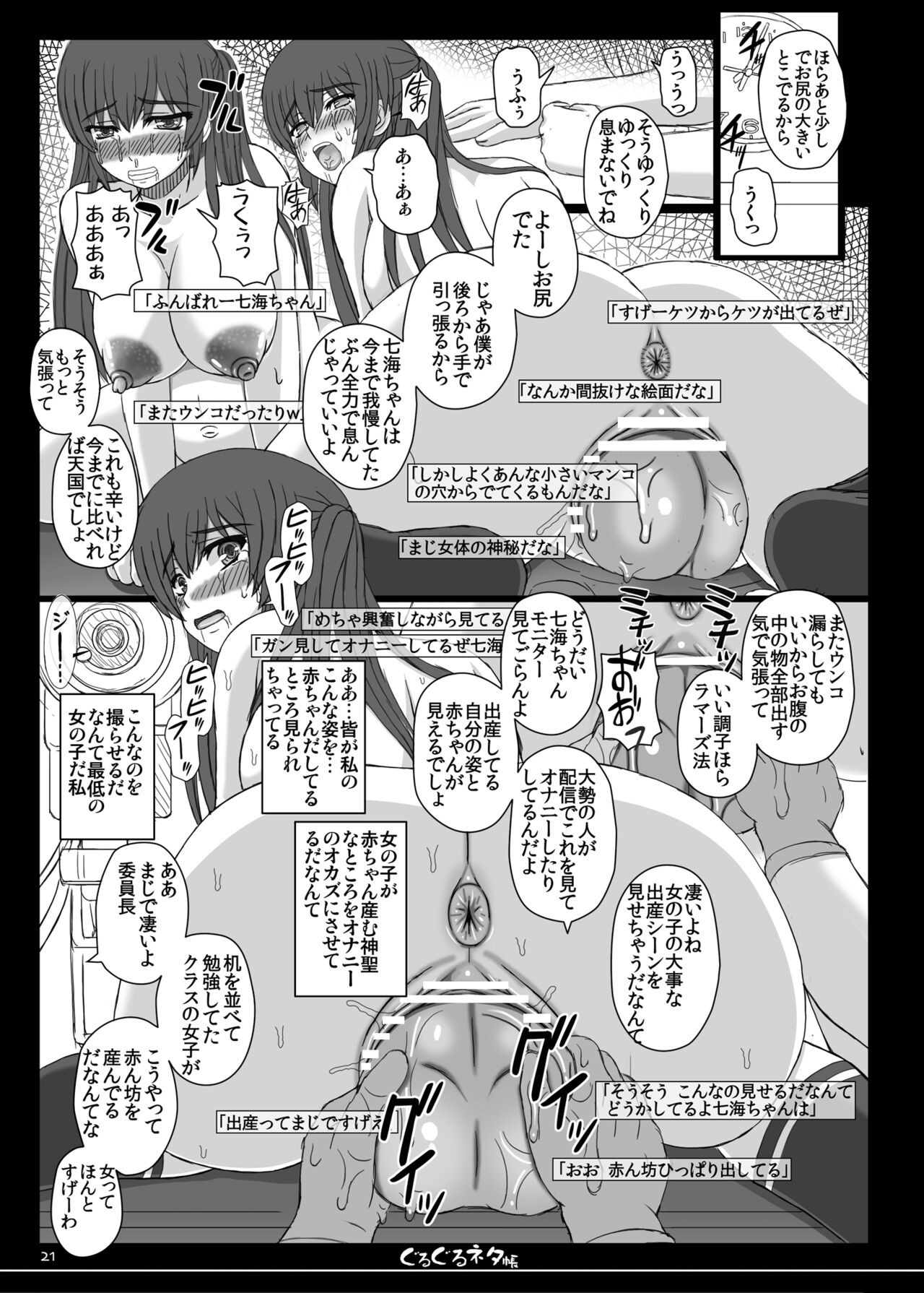Page 40