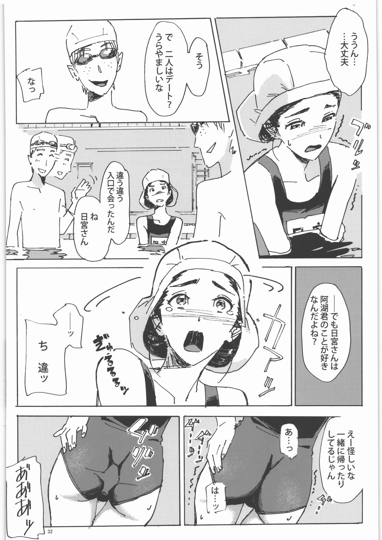 Page 31